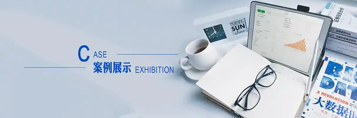 塔什库尔干塔吉克自治县软件开发